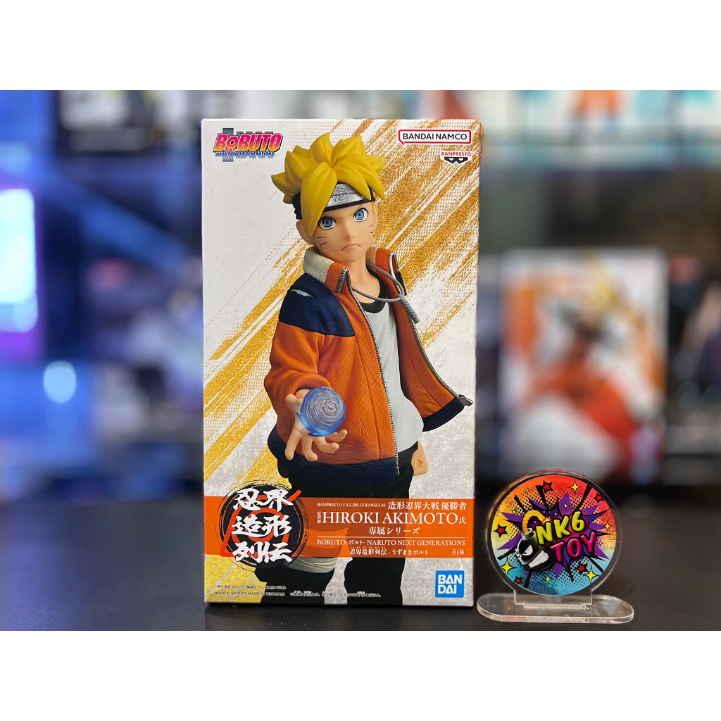 Banpresto Boruto Naruto Next Generations Uzumaki Boruto ล็อตJP มือ1 ราคา ถูกที่สุด ดีลบีเคเค