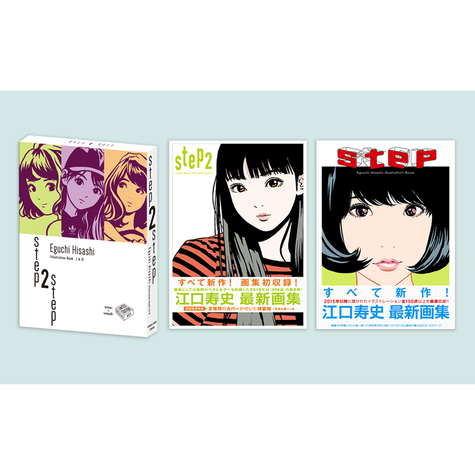 STEP 1 & 2 Hisashi Eguchi Illustration Book Set in Special Case