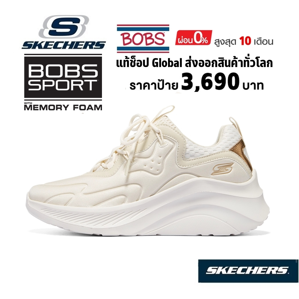 💸โปรฯ 2,500 🇨🇳 แท้~Global​ 🇨🇳 SKECHERS BOB'S Sport Bobs Chaos รองเท้าผ้าใบ เสริมส้น​ หนา​ 6 cm สีครี