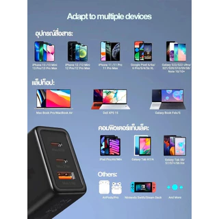 【รับประกัน 1 ปี】sum 65W GaN หัวชาร์จเร็ว 3 พอร์ต ชุดชาร์จ 65W GaN type C สายชาร์จ type c fast charging 2.0