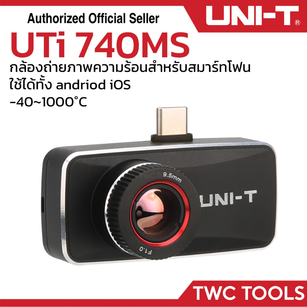 UNI-T UTi740MS กล้องถ่ายภาพความร้อน แบบเสียบมือถือ สมาร์ทโฟน แอนดรอยด์ ไอโฟน Thermal Imager for Android iOS iPhone iPad