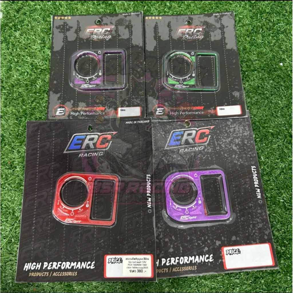 ครอบสวิตซ์กุญแจ แต่ง GIORNO/LEAD-125/PCX-160/ADV-160/CLICK-160/SCOOPY2025
