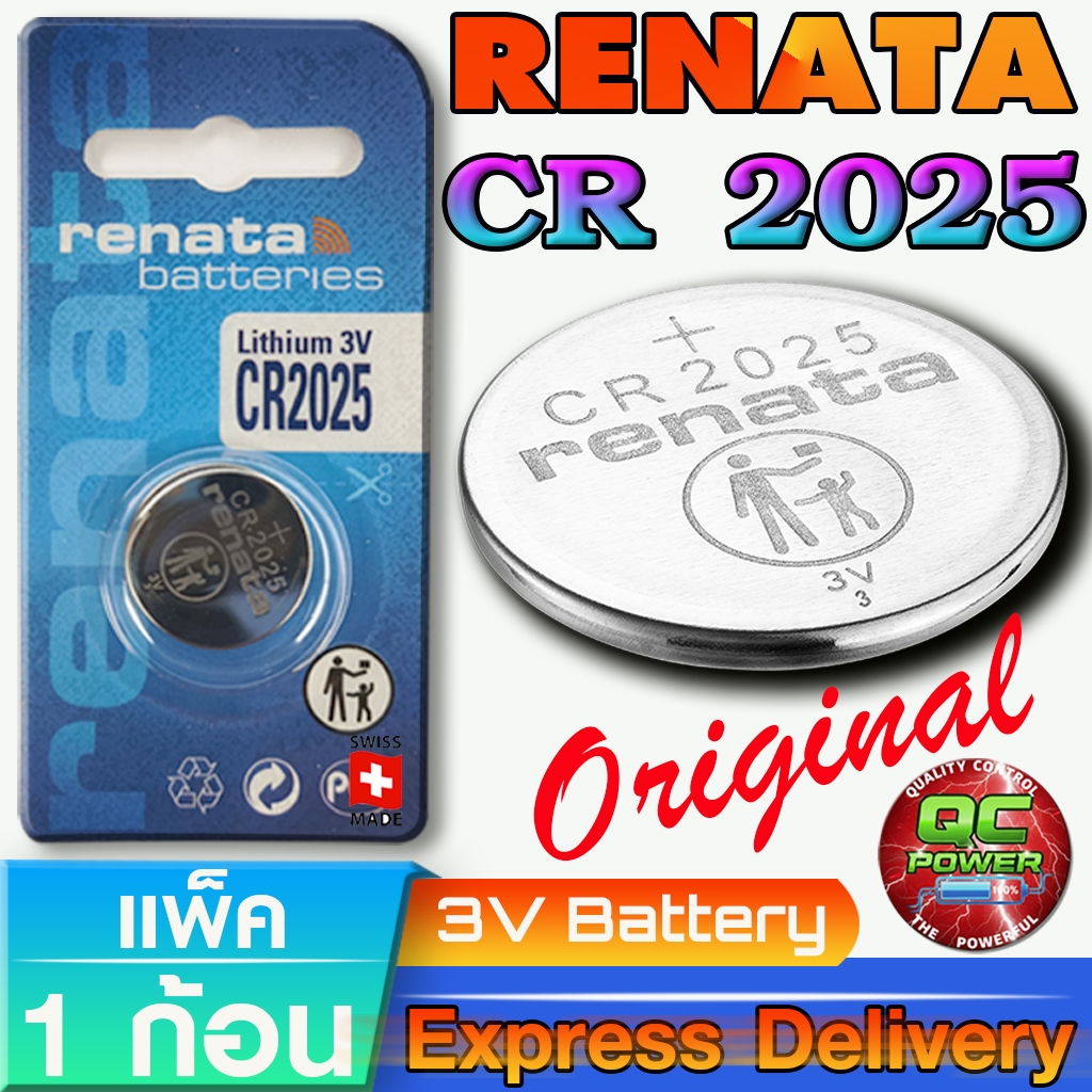 ถ่านกระดุม Renata CR2025 แท้ Swiss Made ไฟดี แรงดันสูง จาก สวิตเซอร์แลนด์