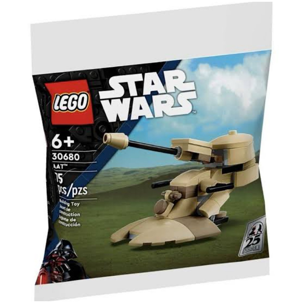 🚀 LEGO Star Wars 30680 AAT™ (Polybag) 🚀 ลิขสิทธิ์แท้จาก LEGO x Star Wars