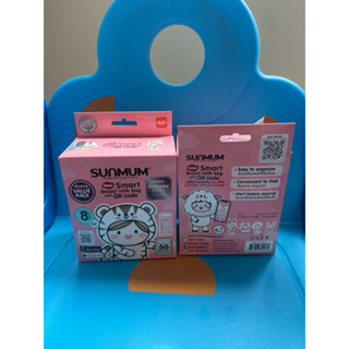 ถุงเก็บน้ำนม Sunmum 3/5/8 ออนซ์ ซิปล็อค 3 ชั้น ป้องกันการรั่…