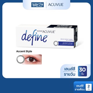 Acuvue 1 Day Define สี Accent รายวัน คอนแทคเลนส์สี จำนวน 30 …