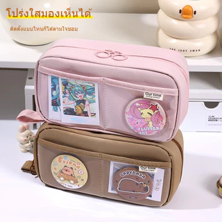 กระเป๋าดินสอ กระเป๋าเครื่องเขียน ใส่ของได้เยอะ ใส่ไม้บรรทัด 20 ซม ได้ สำหรับนักเรียน