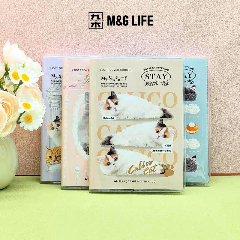 M&G LIFE x Masmarcu Cats Notebook สมุดบันทึกขนาดเล็ก B7 ลายการ์ตูน