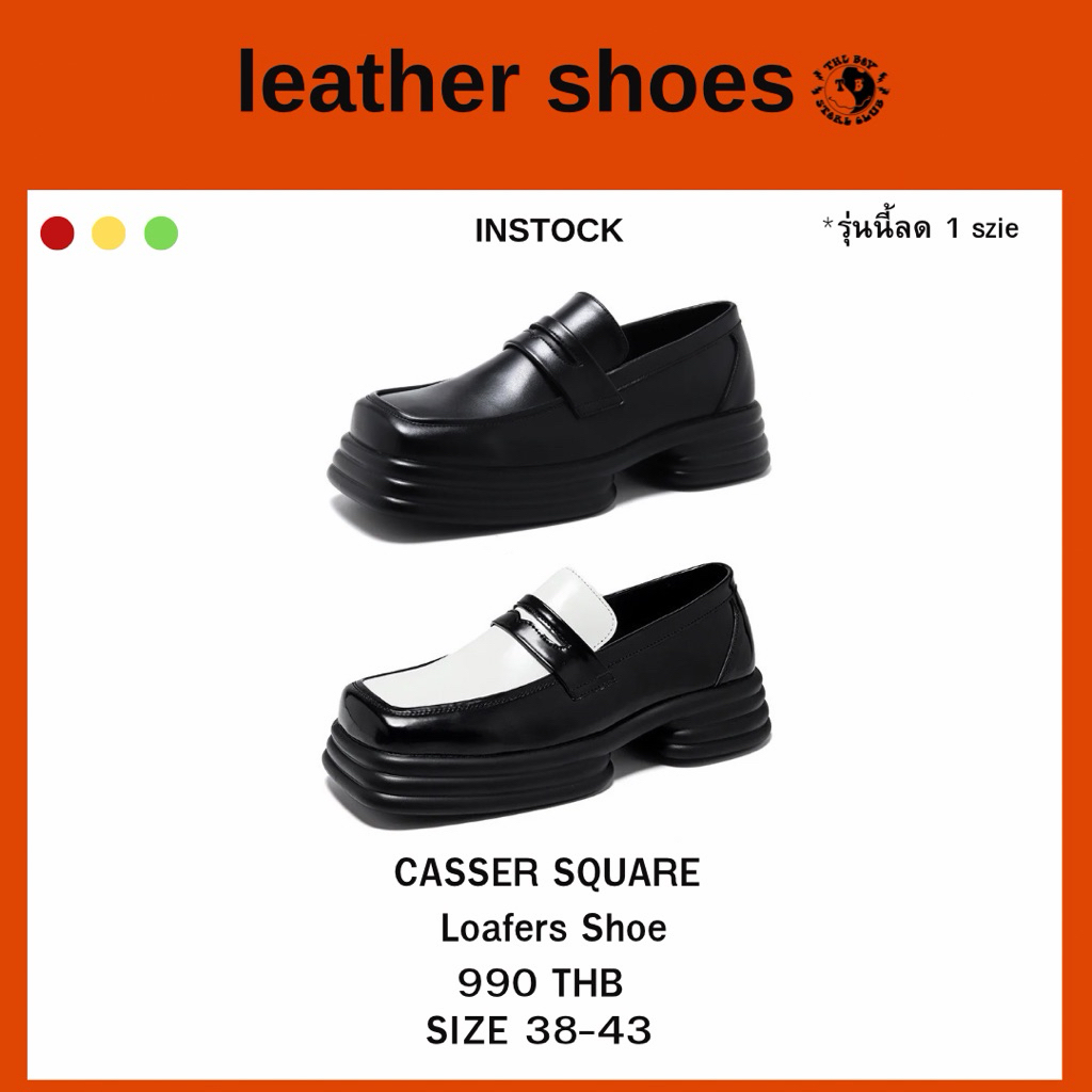 THEBOY-CASSER SQUARE  Loafer Shoe รองเท้าหนังโลฟเฟอร์ *รุ่นนี้แนะนำลด 1ไซซ์นะคะ