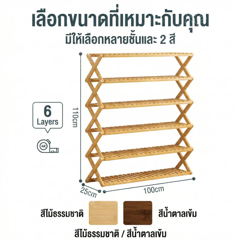 ชั้นวางรองเท้า พับได้ ชั้นวางของเอนกประสงค์ แตกต่างกัน แข็งแรง ทนทาน ดีไซต์สวย ประหยัดพื้นที thumbnail 10