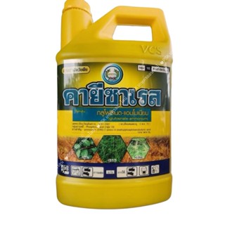 คายีซาเรส หวีทอง 4 ลิตร  สารกำจัดวัชพืช กลูโฟซิเนตแอมโมเนียม…