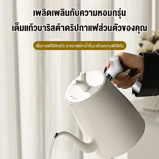 Lecon Electric Kettle 1000ML กาต้มน้ำไฟฟ้า กาดริปกาแฟ กำหนดอุณภูมิได้ พร้อมฐานความร้อน