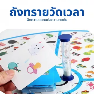 สุดคุ้ม 2ใน1 เกมส์กระดาน เกมส์นักสืบและเกมส์ตารางเดิน ขนาด 46X46 ซม. สนุกไปกับของเล่น สำหรับครอบครัว