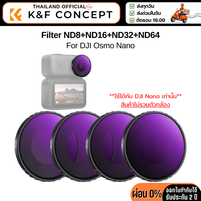 K&F DJI Nano Filter Nano-X ND8+ND16+ND32+ND64 (SKU.2707)