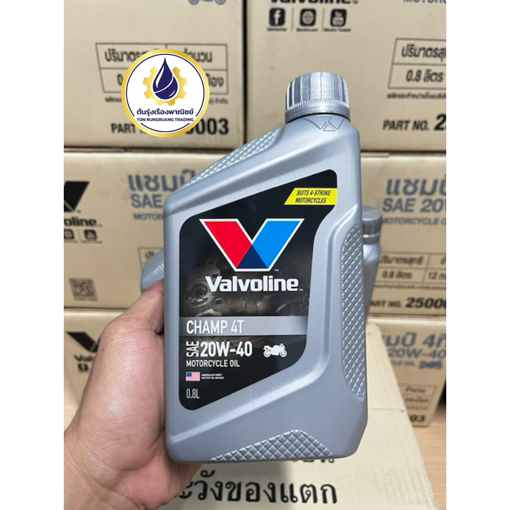 Valvoline Champ 4T SAE 20W-40 ขนาด 0.8 ลิตร น้ำมันเครื่อง สำหรับรถจักรยานยนต์ 4 จังหวะ ทุกรุ่น ขวดสีเทา มีกลิ่นหอม