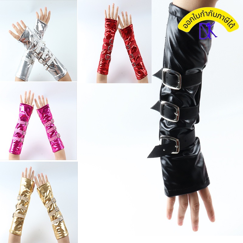 ถุงมือหนังสไตล์ Y2K Punk Rock