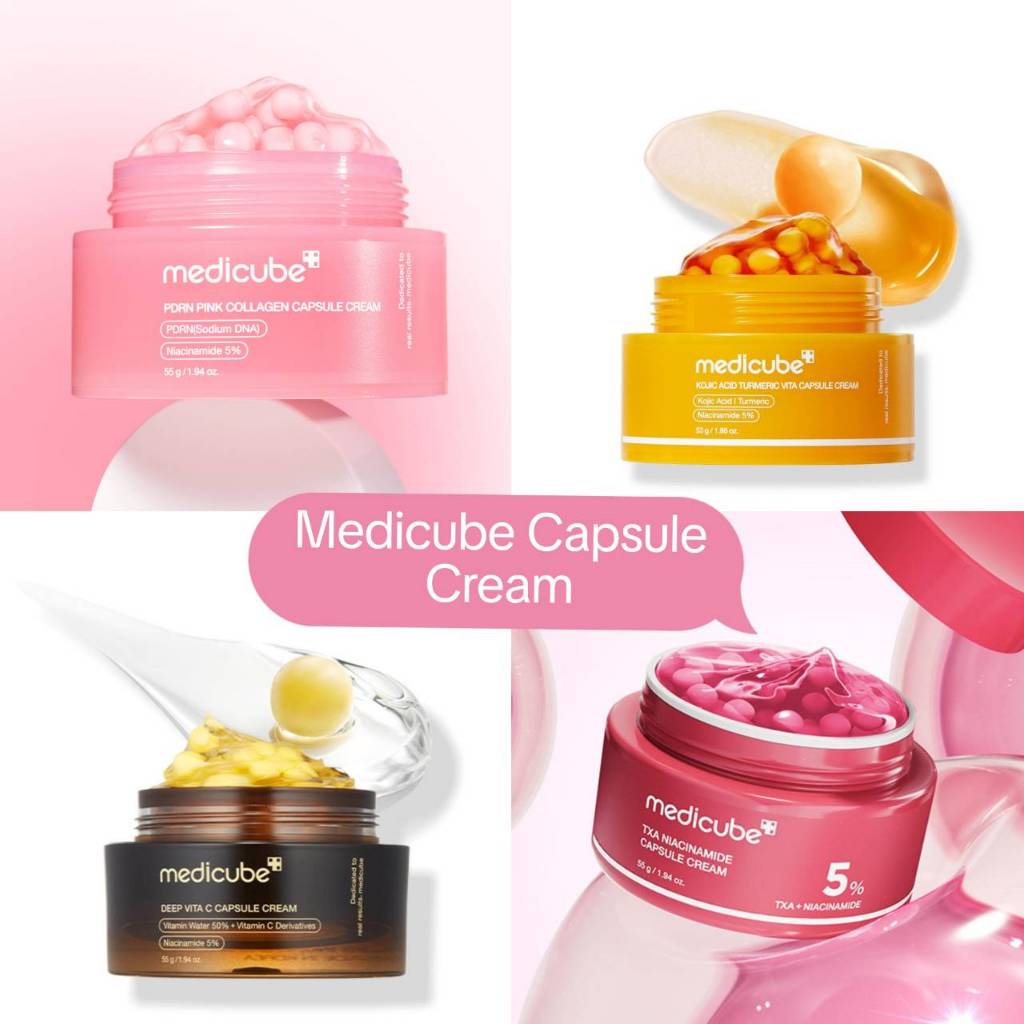 พร้อมส่ง ทั้ง 4 สูตร Medicube CAPSULE CREAM ขนาด 55 กรัม