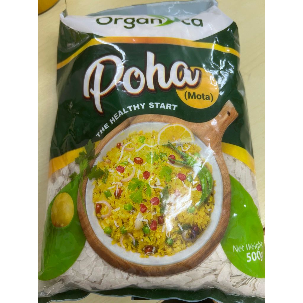 Poha (Mota) 500g ข้าวเม่า  ยี่ห้อ Organica