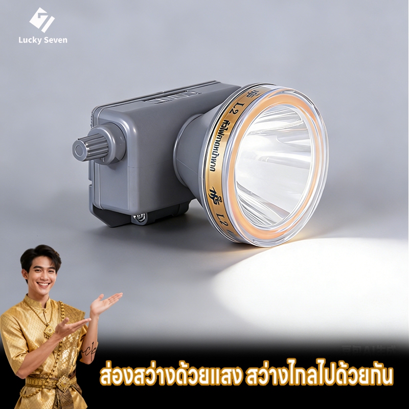 ไฟฉายคาดหัว2000-2500W รุ่นดำน้ำได้ หน้า 6cm ส่องสว่างระยะไกล1000เมตร แบตอึดไฟคาดหัวแรงสูง