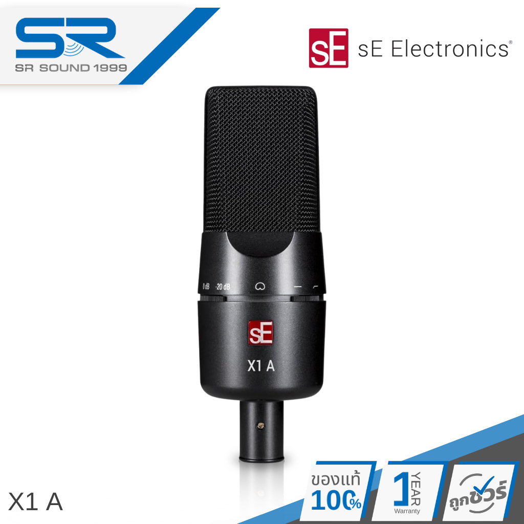 sE Electronics X1 A ไมโครโฟนคอนเดนเซอร์ ไมค์จ่อเครื่องดนตรี Cardioid Condenser