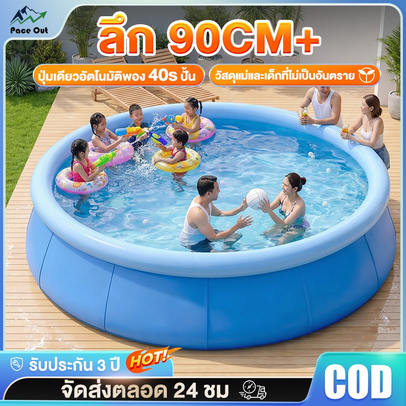 สระน้ำเป่าลม ความจุใหญ่มาก เส้นผ่าศูนย์กลาง 305 ซม วัสดุหนา กันแดด ทนทานต่อการสึกหรอ สระน้ำ