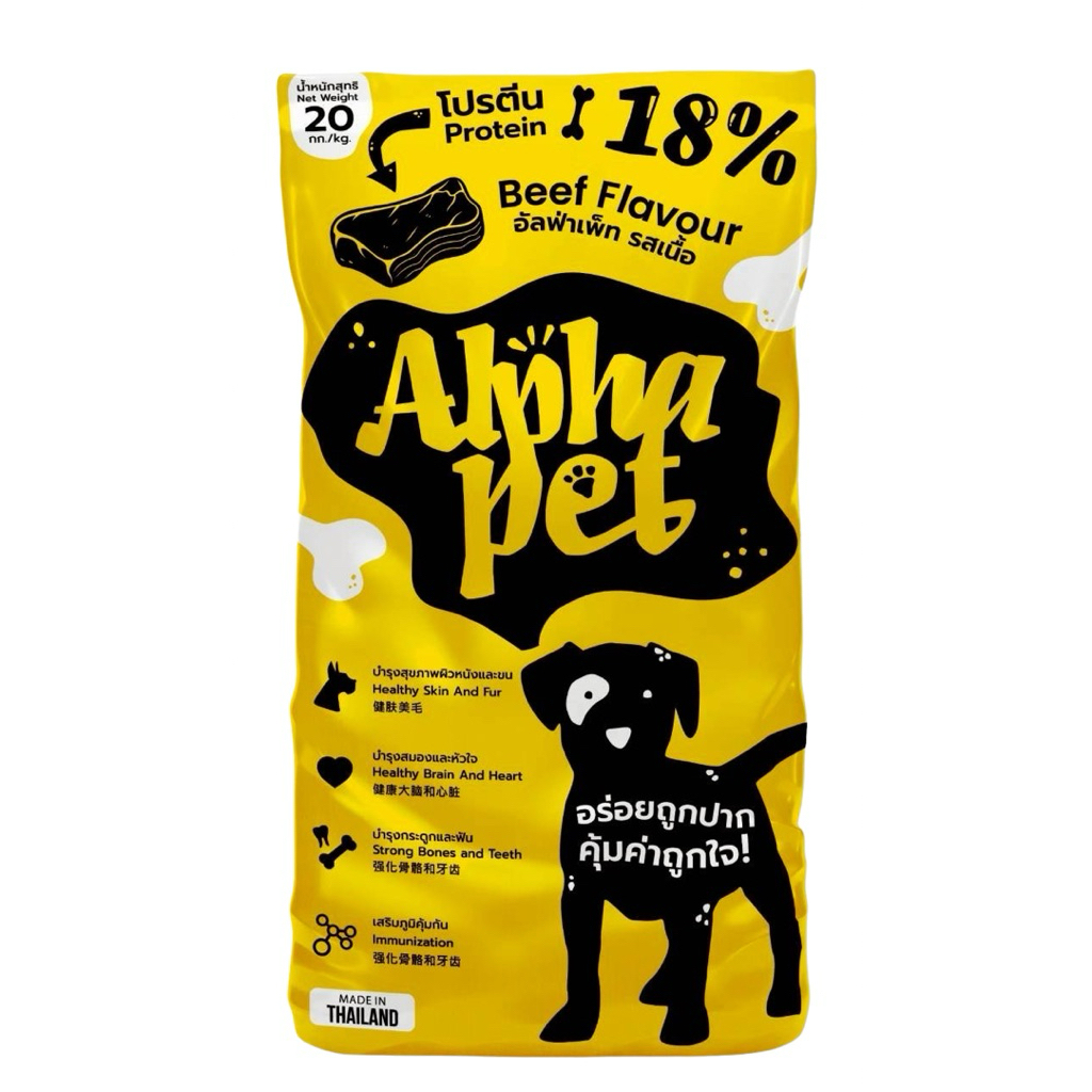 Alpha Pet อาหารสุนัขอัลฟ่าเพ็ท 10kg