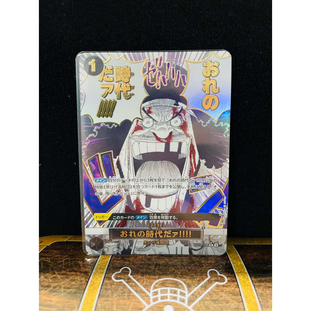 OnePieceCardGame Event2