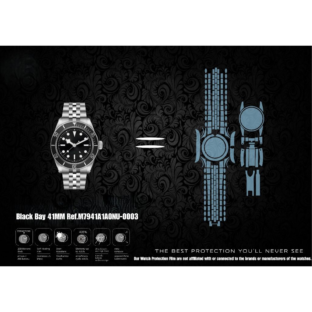 ฟิล์มป้องกันรอยนาฬิกา Watch Protection Film for TD. Black Bay 41MM Ref.M7941A1A0NU-0003
