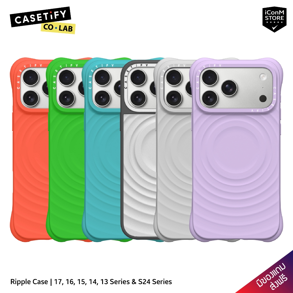 [Pre-Order/พร้อมส่ง] CASETiFY Ripple เคสสำหรับ 17 Pro Max/17/16/15/14/13 Series & S24 Series [ผ่อน 0