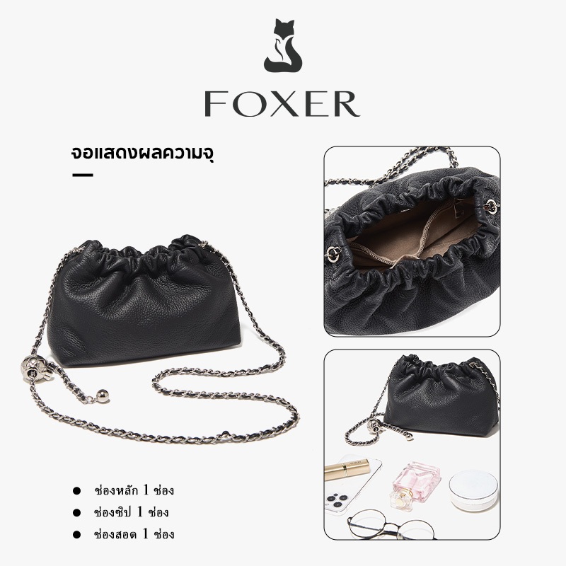 FOXER حقيبة كروس ميني على شكل سحابة — صورة 3