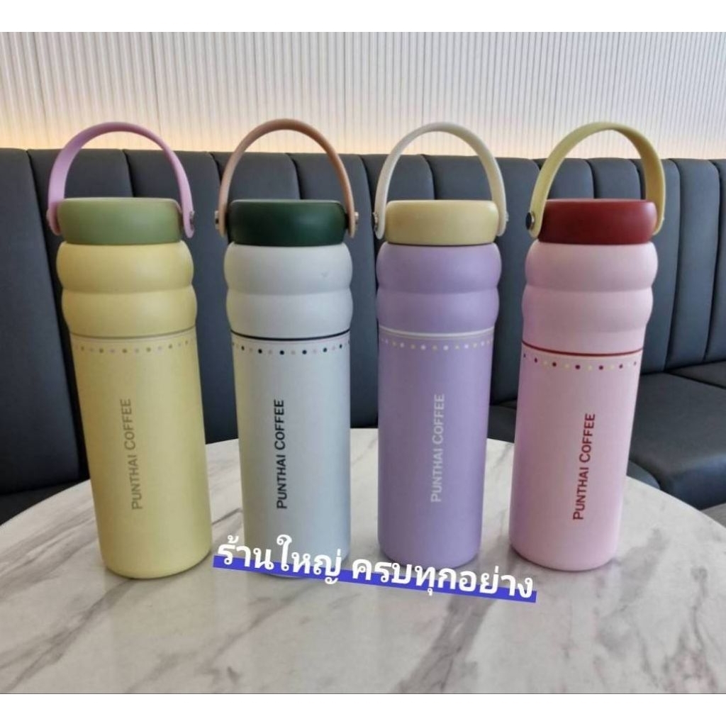 Punthai แก้ว มิชลิน 24 ออนซ์  แก้วน้ำเก็บความเย็น ด้านในเคลือบเซรามิค ของแท้ 100%