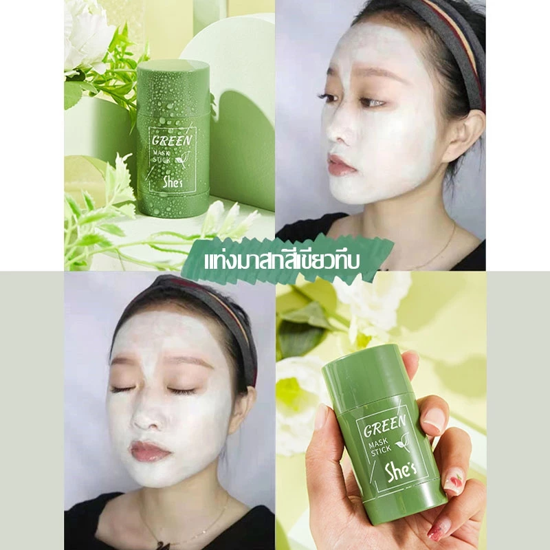 Mask Stick Skincare สกินทิฟิค มาสก์โคลนแบบแท่ง มาร์กโคลน มาร์คหน้า มาร์ค มาส์กโคลน บำรุงผิวหน้า สกินแคร์ thumbnail 7