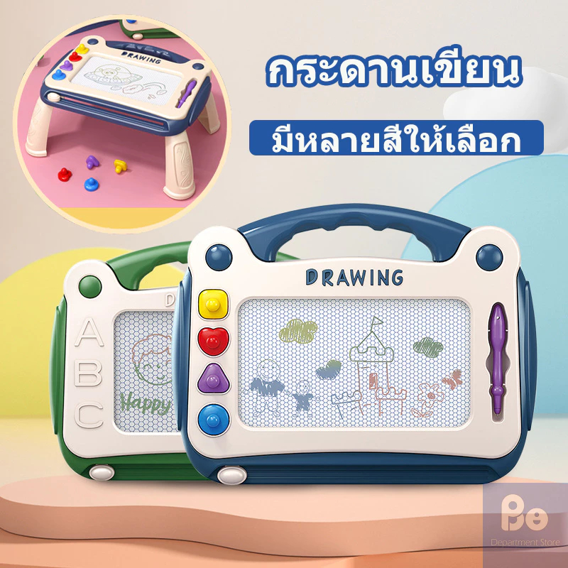 กระดานวาดรูปแม่เหล็กแบบลบได้ พร้อมขาตั้งโต๊ะ กระดานวาดรูป รูปที่ 2