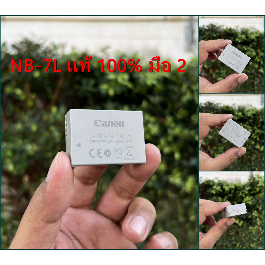 ⚡ร้านนี้ส่งไว⚡มือ 2 แท้ 100% แบต NB-7L สำหรับกล้อง PowerShot G10 G11 G12 SX30IS (1050 mAh)