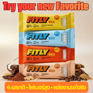 FITLY BITE Protein Bar โปรตีนบาร์ โปรตีน 25% ไม่มีน้ำตาลเติมเพิ่ม ไฟเบอร์สูง, 1 Piece, 5 pcs.
