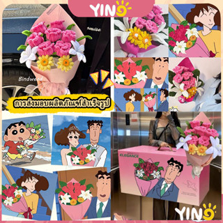 ดอกไม้ของฮิโรชิสำหรับมิซาเอะ ของขวัญวันเกิดที่ทำจากไม้ทำความ…