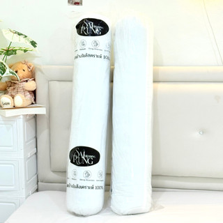 หมอนข้างใบใหญ่1แถม1 รวม2ใบ (สีขาว) นุ่ม ไซร์มาตรฐาน ขนาด12*42นิ้ว ผ้าคอตตอนสีขาว ใยสังเคราะห์นุ่มเด้ง