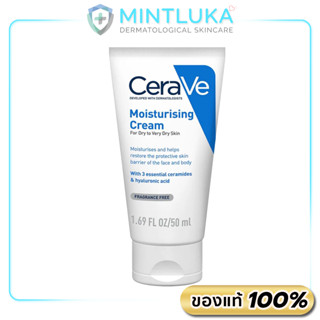 CeraVe Moisturising Cream 50ml เซราวี ครีมบำรุงผิวหน้าและผิว…