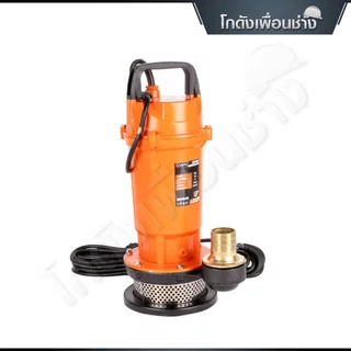 VERGIN ปั๊มน้ำ ปั๊มจุ่ม ปั๊มแช่ ไดโว่ 1.5 นิ้ว 550 วัตต์ VG1.5-12-0.55- ท่อส่งขนาด 1.5