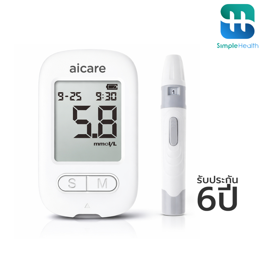 Simple Health เครื่องตรวจน้ำตาลในเลือด Blood glucose meter รู้ผลเร็ว 5วินาที รับประกัน 6ปี
