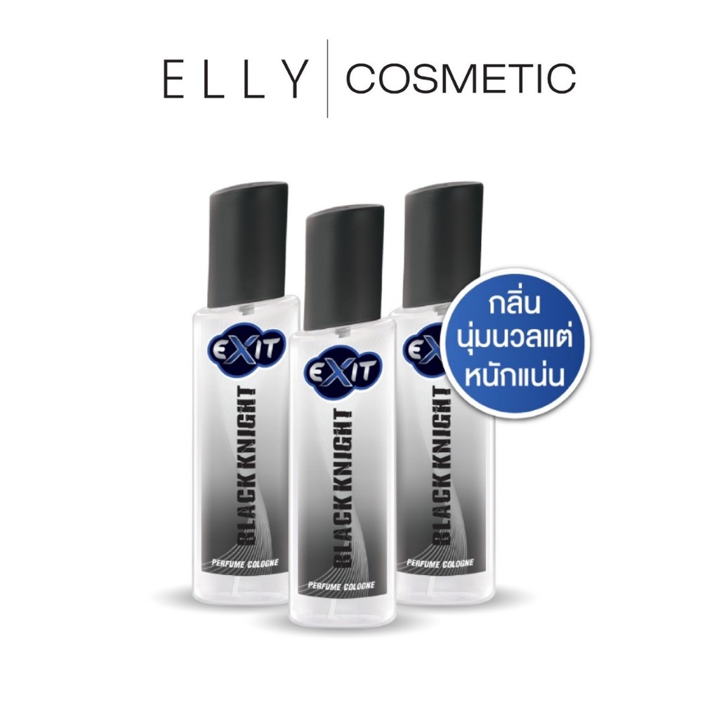 (1ขวด)น้ำหอม Exit โคโลญน้ำหอม 100 มล. กลิ่นBlacknight