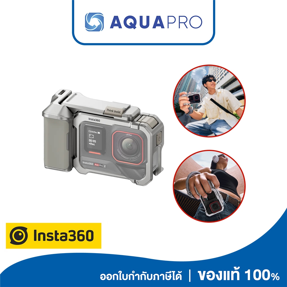 Insta360 Xplorer Grip Kit (grey) Xplorer Grip Kit for Insta360 Ace Pro 2/Insta360 Ace Pro By Aquapro