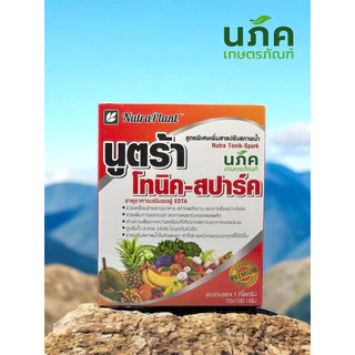 นูตร้าโทนิค-สปาร์ค 1 กล่อง ขนาด 100 กรัม 10 ซอง (1กิโลกรัม)