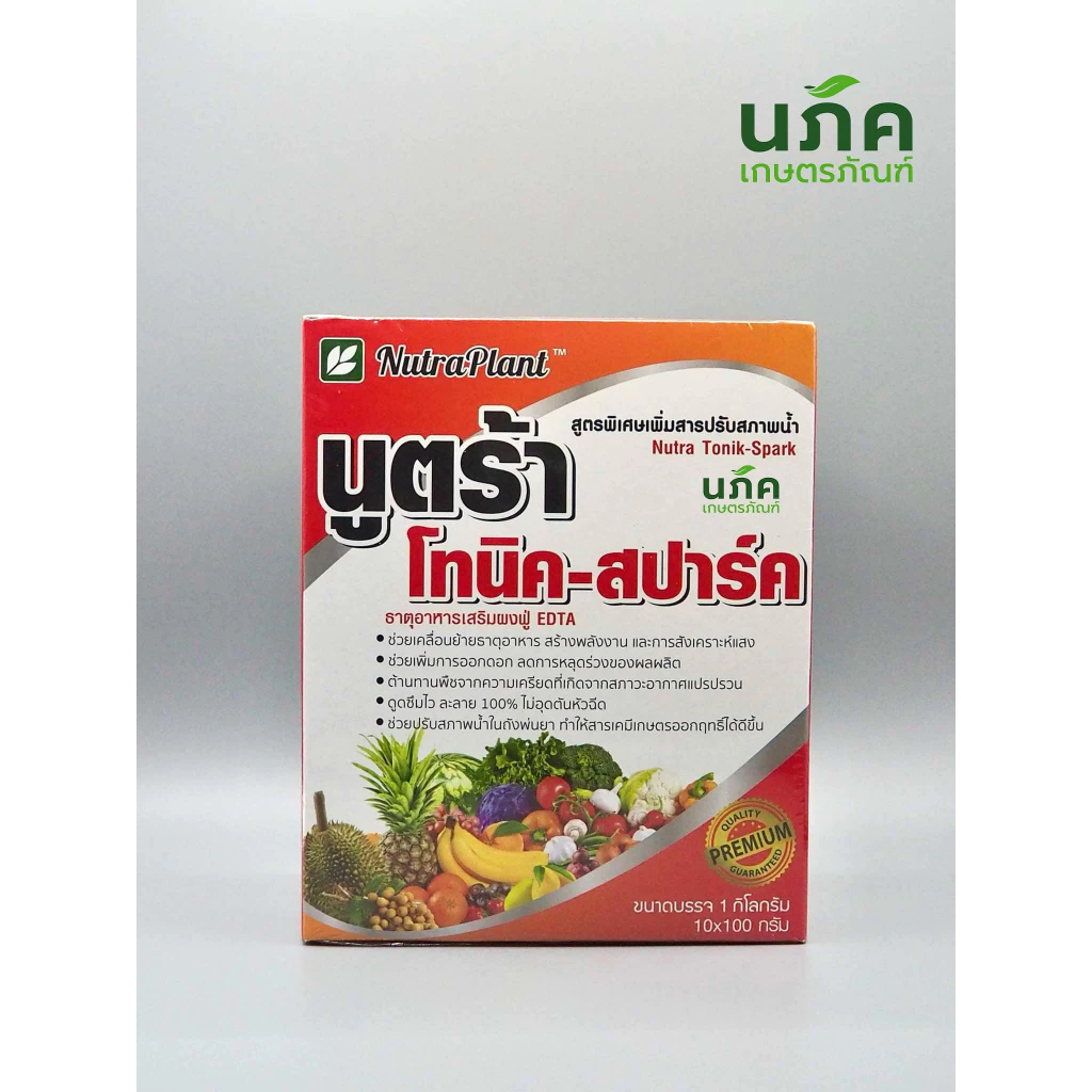 นูตร้าโทนิค-สปาร์ค 1 กล่อง ขนาด 100 กรัม 10 ซอง (1กิโลกรัม)