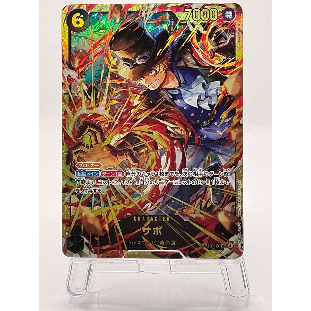 Sabo SEC OP13-120 Japanese ONE PIECE Card Carrying on His Will
