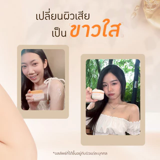 [ส่งด่วน] EVES อีฟส์ บำรุงผิวกาย บูสเตอร์ส้ม ครีมทารักแร้ แอนตี้ดาร์ก โลชั่นกันแดด ผิวกายกระจ่าง วงแขนเรียบเนียน กันแดด