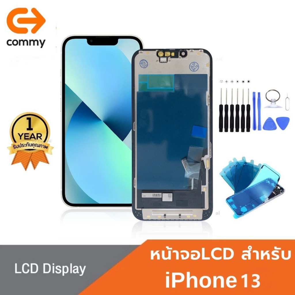 Commy หน้าจอเกรดพรีเมี่ยม for iPhone13 รับประกัน1ปี ฟรีชุดไขควง+ซีลกันน้ำ LCD Display ไอโฟน13 จอ+ทัช