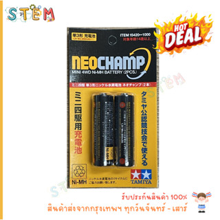 TAMIYA 15420 NEOCHAMP MINI 4WD Ni-MH BATTERY (2PCS.) 15420 9…