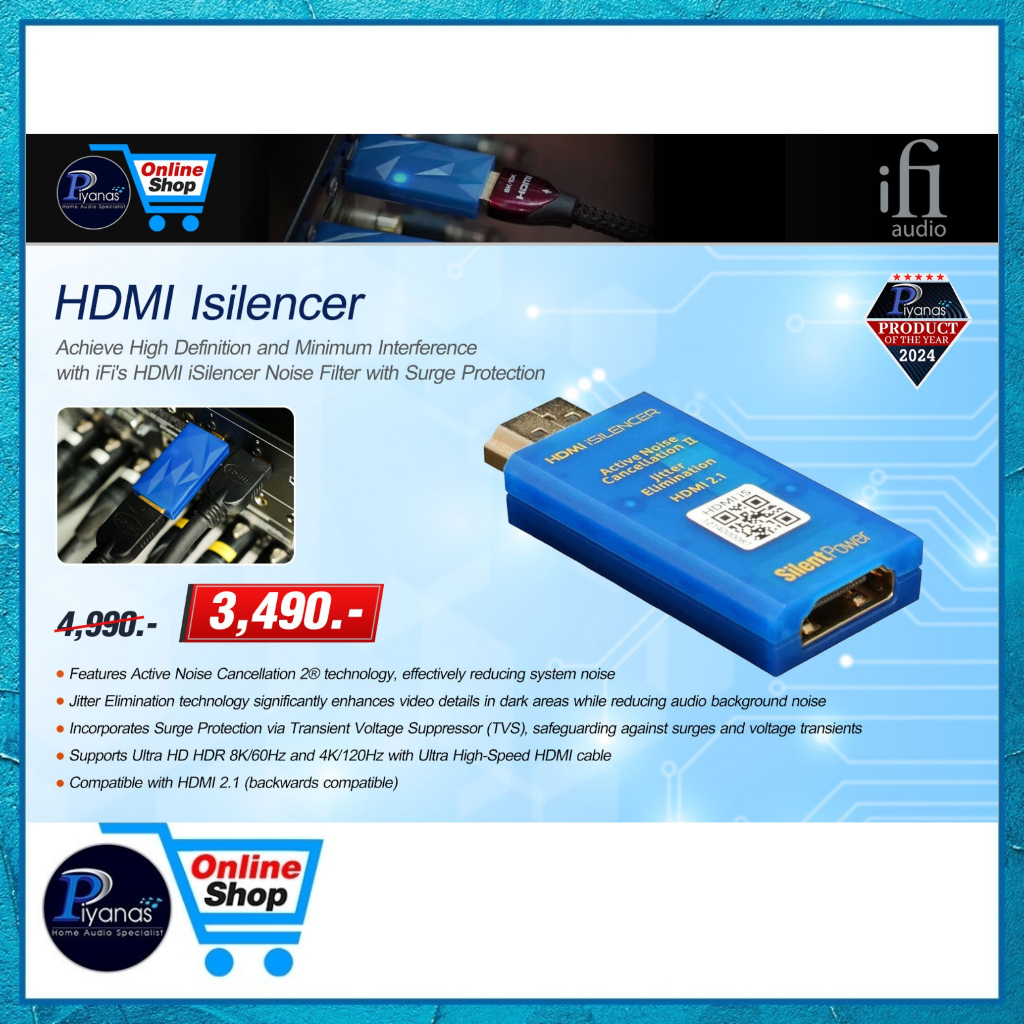 IFI AUDIO : HDMI ISILENCER /Piyanas Electric/อิเล็คทริคส์