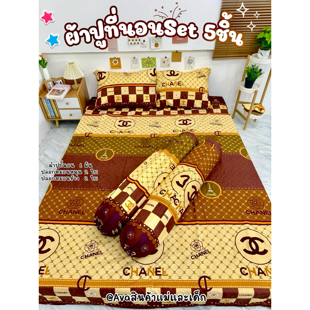 ชุดผ้าปูที่นอนลายการ์ตูน รัดมุม 4 มุม ขนาด 3.5/5/6 ฟุต thumbnail 3
